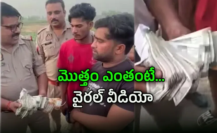 Cash Rain On Up Highway: Rs 4 Lakh Found Scattered In Shamli