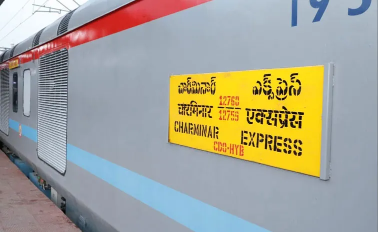 Huge Fire Breaks Out-In Charminar Express Near Aleru Railway Station