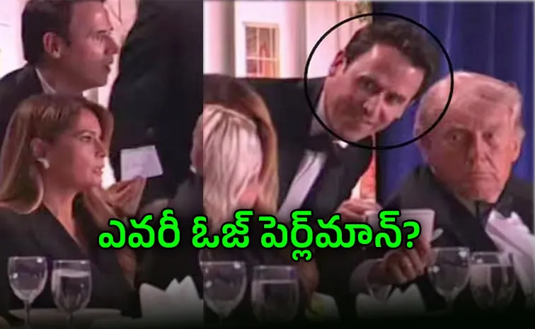 ట్రంప్ మనసు చదవాలనుకున్నాడు.. ఇంతలోనే..