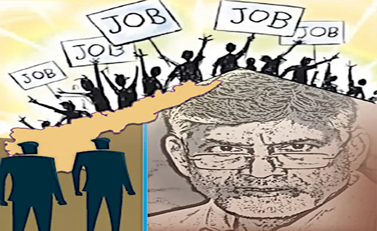 Chandrababu government conspiracy on APPSC notification