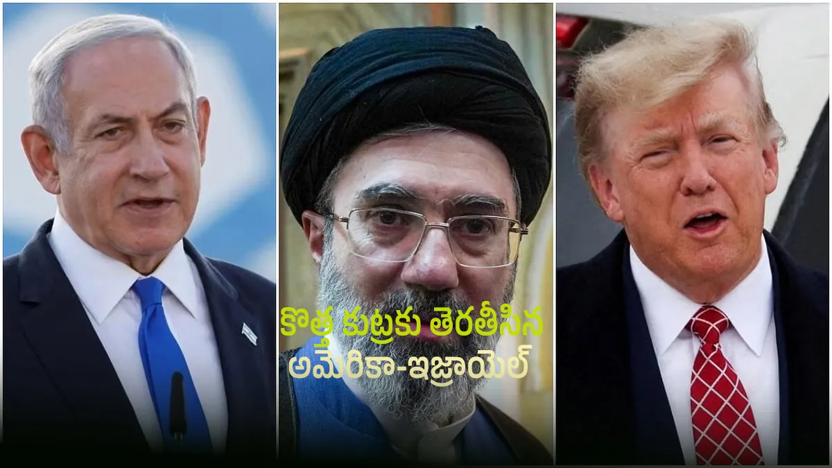 Conspiracy Theories Link Iran Sudden Rainfall to Weather Control