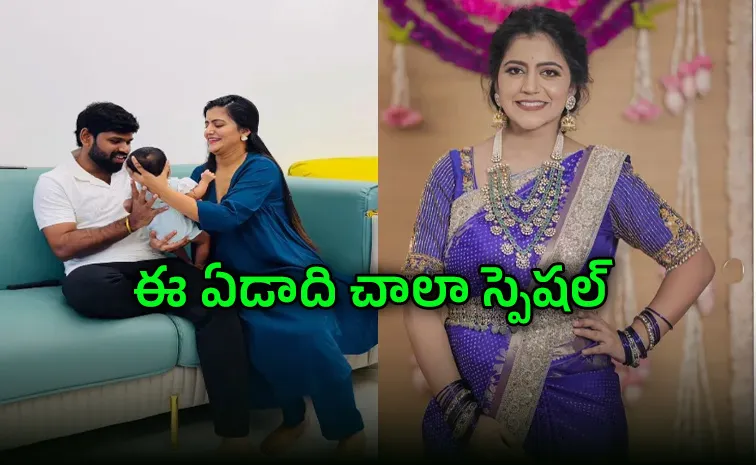 bigg boss Siva Jyothi Emotional post On Her Marriage Anniversery