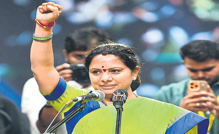 TRS Leader Kavitha Fires On Congress Govt