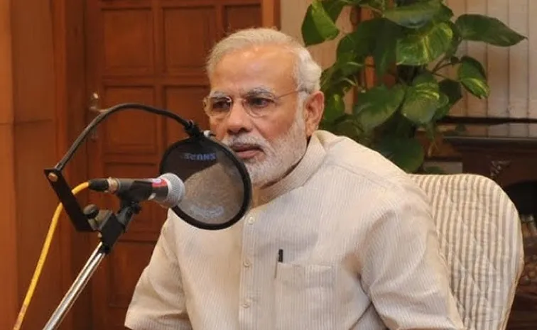 ఎన్నికల వేళ.. ప్రధాని మోదీ  గుడ్‌న్యూస్