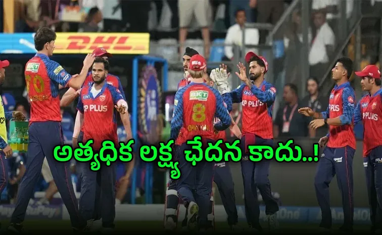 Not Highest Successful Chase, Punjab Kings Smash Another World Record In IPL2