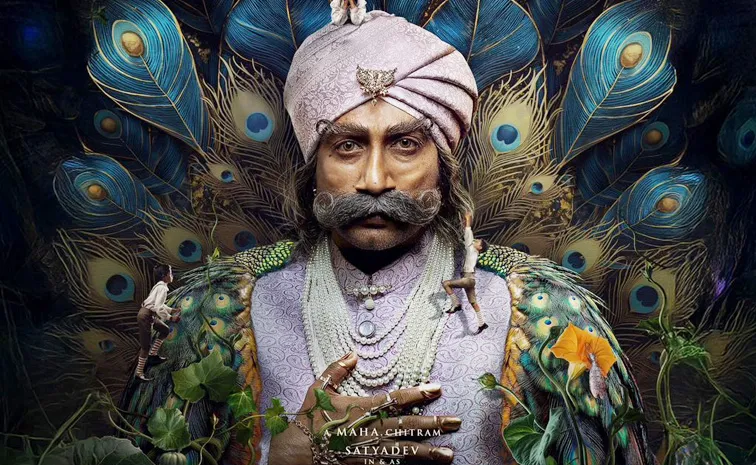 Mahesh Babu Produced Rao Bahadur Movie Release Date