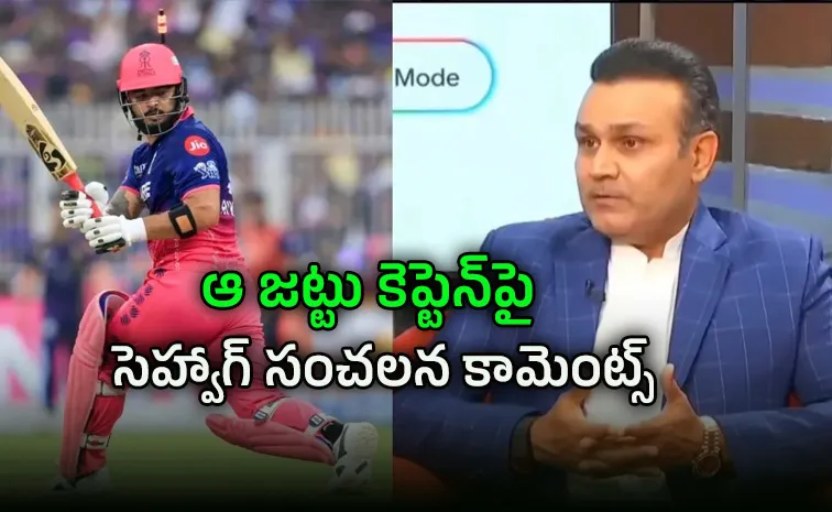Virender Sehwag Trashes Riyan Parag's Leadership1