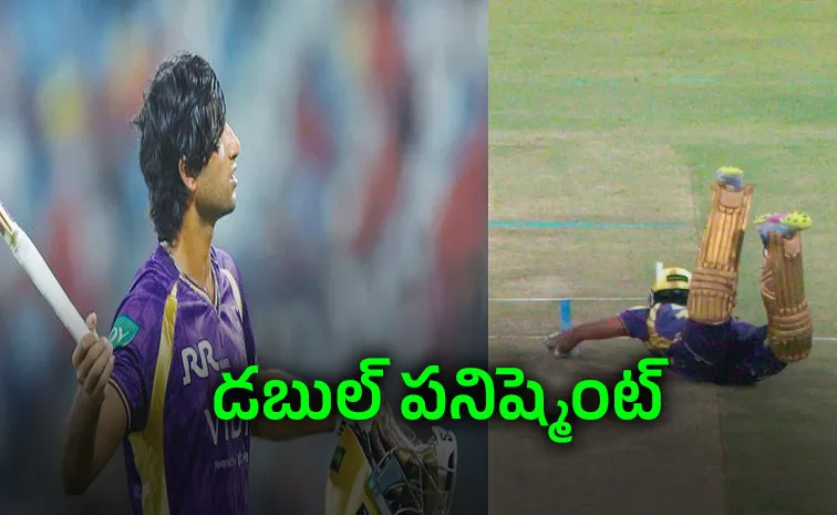 అంగ్‌క్రిష్‌ రఘువంశీపై కఠిన చర్యలు