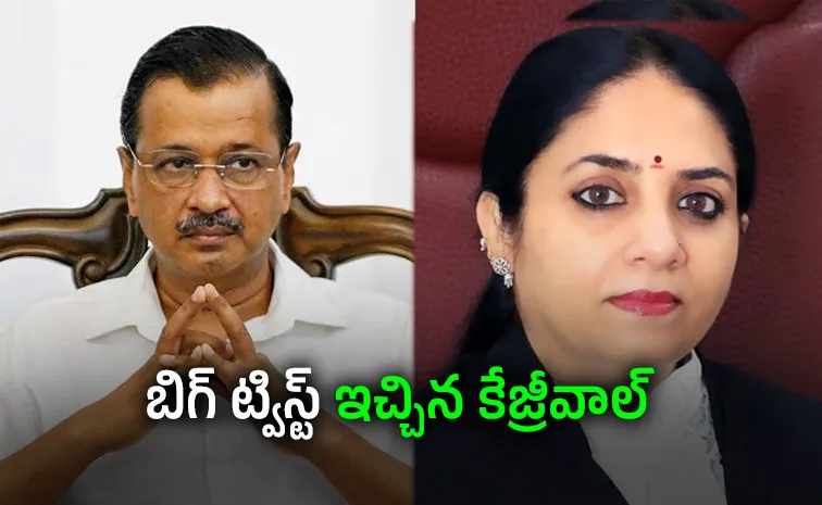 Arvind Kejriwal refuses to appear before Justice Swarana Kanta