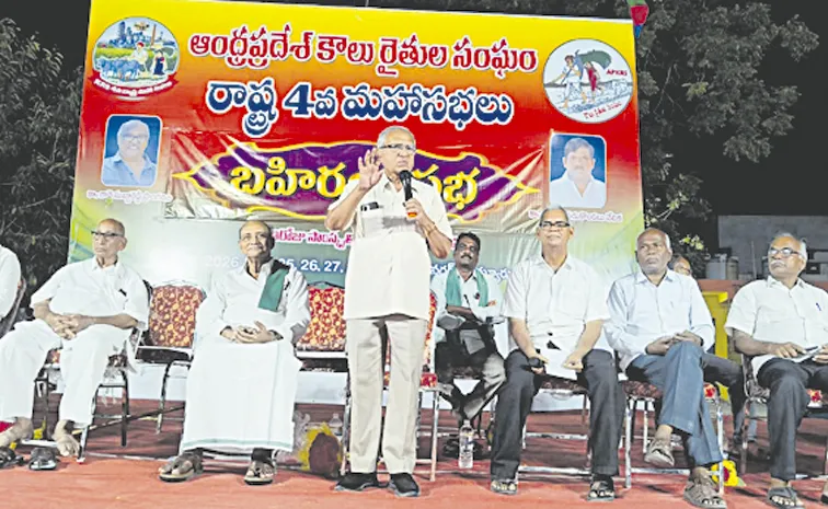 All India Kisan Sabha Ashok Dhawale Warning to Chandrababu on Amaravati Outer Ring Road Project