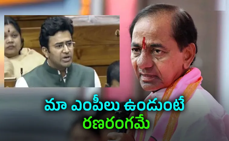 తేజస్వీ సూర్యపై కేసీఆర్‌ ఆగ్రహం