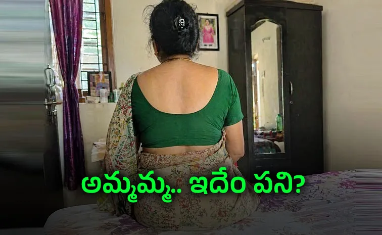 Old Woman Pregnancy In Siddipet District 