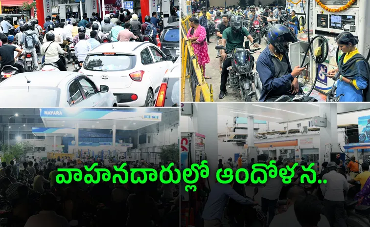 Petrol And Diesel Crises In AP And Telangana