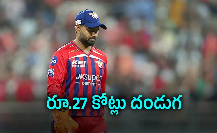 Fans furious after Rishabh Pant departs for another low score in LSG vs KKR clash