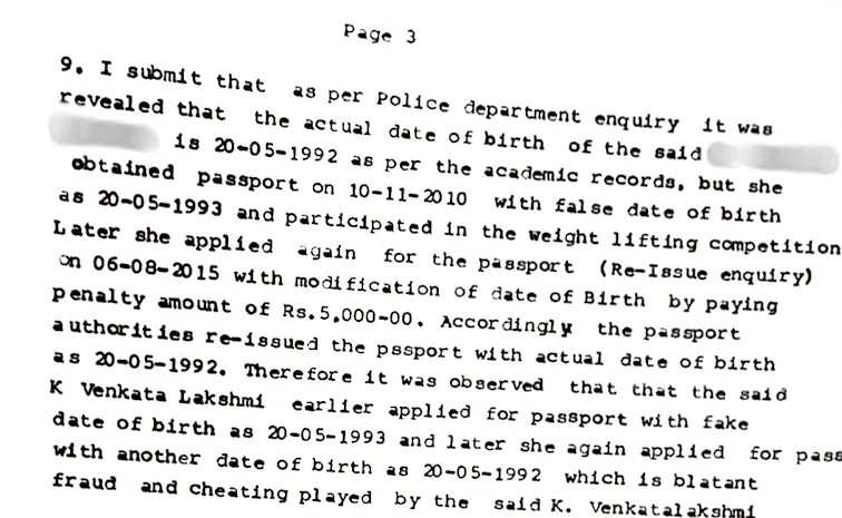 SAP Ignores Complaints Regarding Fake Certificates in Sports Quota Recruitment