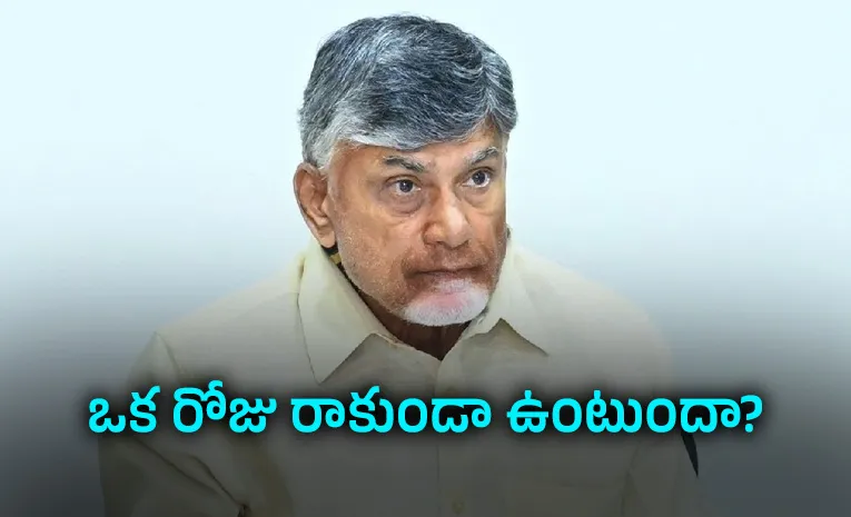 KSR Comments On VenkatRami Reddy Issue In CBN Govt