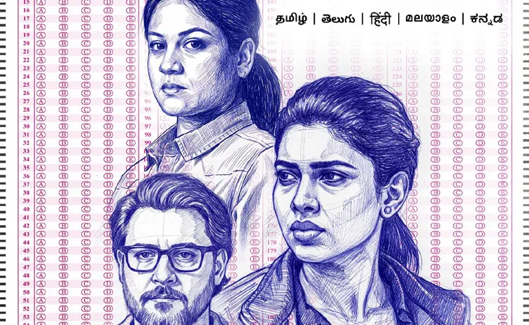 Exam Series OTT Streaming Details Latest