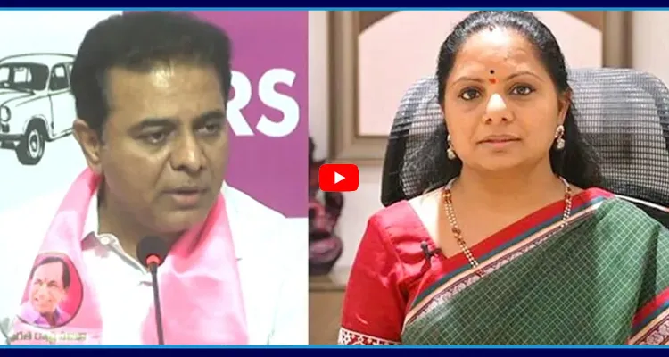 కవిత పార్టీపై కేటీఆర్ రియాక్షన్