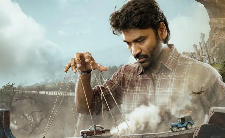 ధనుశ్ కర.. తెలుగు ట్రైలర్ వచ్చేసింది