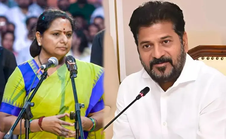 Revanth Reddy comments on on Kavitha New Party