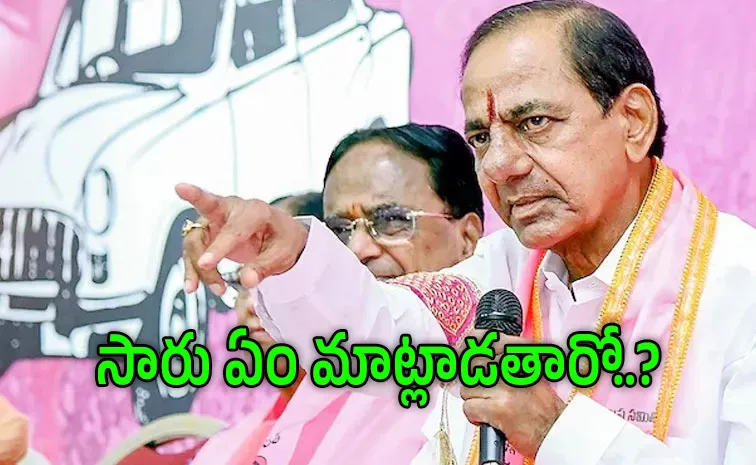 BRS Formation Day: Suspense builds over KCR speech at Party Meet