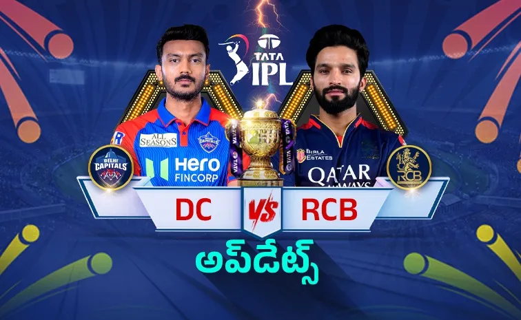 పీకల్లోతు కష్టాల్లో ఢిల్లీ.. 7 పరుగులకే సగం వికెట్లు డౌన్‌