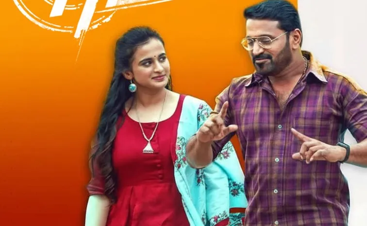 'అర్జున్‌ రెడ్డి కంటే పెద్ద హిట్టవుతుంది'.. రిషబ్ శెట్టి కొత్త సినిమా ట్రైలర్