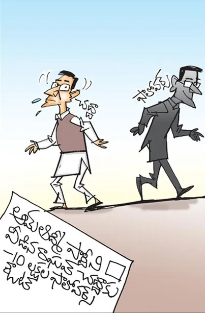 సాక్షి కార్టూన్ 28-04-2026