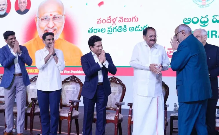 A Historical Error in AU Centenary Celebrations