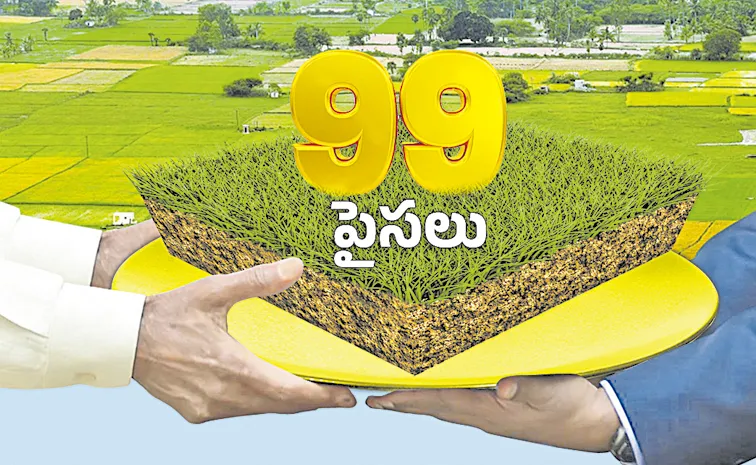 Andhra Government Sells Over 20 Acres To TCS For 99 Paise