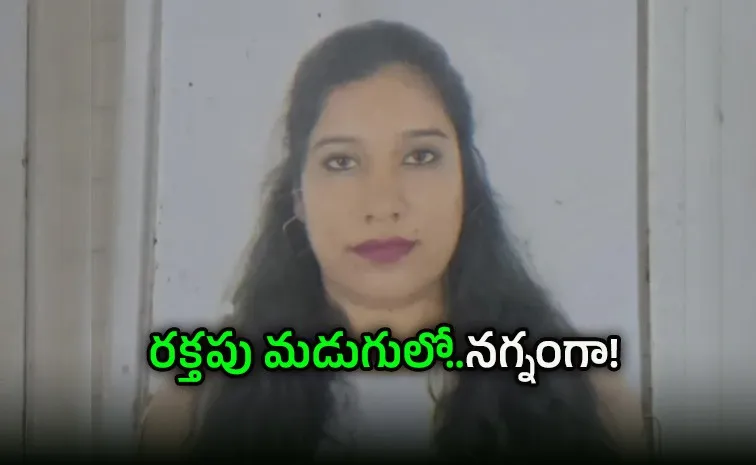 Womans undressed Body Found In A Pool Of Blood In Bengaluru Flat1