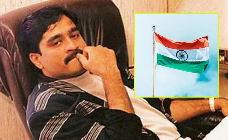 డీ-కంపెనీకి గట్టి దెబ్బ