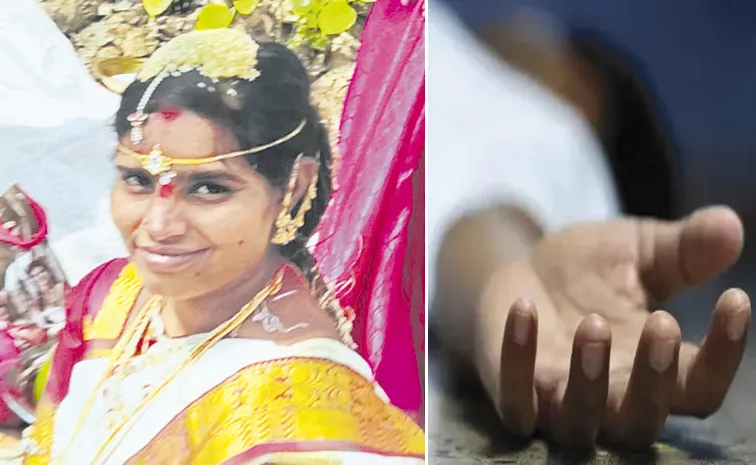 ఆమె కూడా మృతి