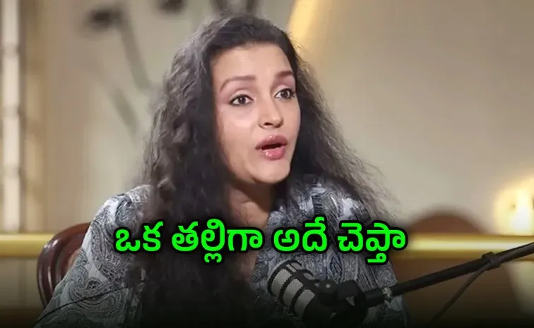 'మెగా ఇంటికి నా పిల్లలు.. వాళ్లకు చెప్పేది అదొక్కటే'