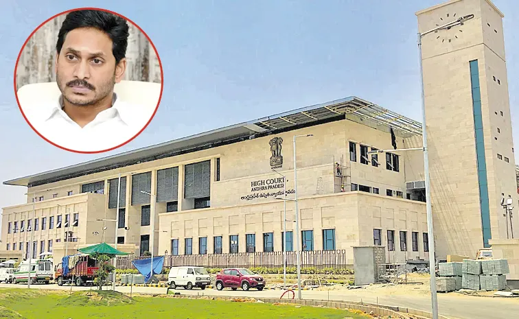 NIA Investigation into Attempted Murder Case Against YS Jagan Was Not Conducted Properly