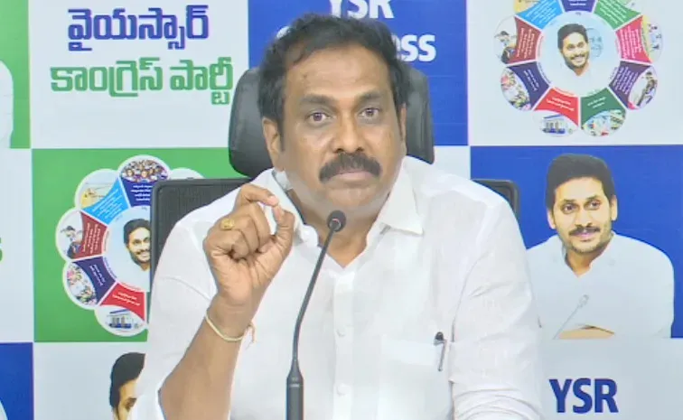 ‘కూటమి ప్రభుత్వం కాదు.. క్యూలో నిలబెట్టే ప్రభుత్వం’