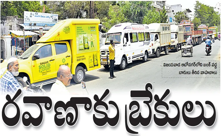 Chandrababu Govt: Diesel crisis has worsened in AP