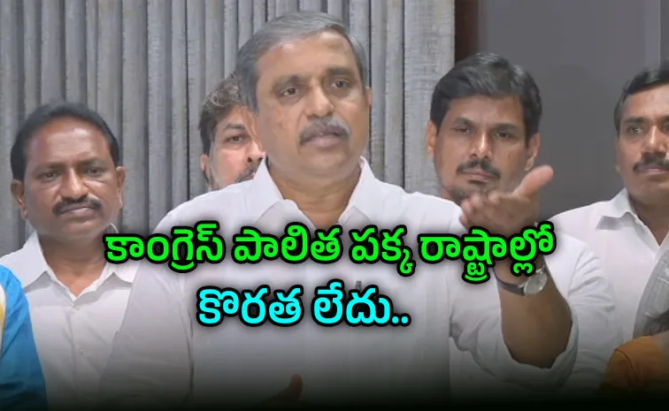 YSRCP Leader Sajjala Slams Chandrababu Sarkar Over Fuel Crisis In AP