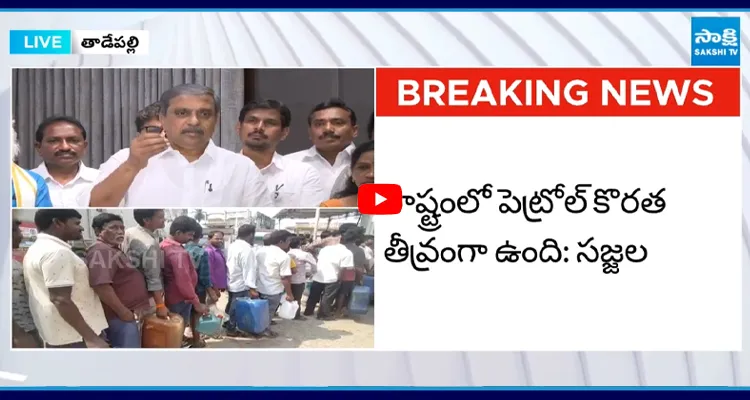 పక్క రాష్ట్రాల్లో లేని సమస్య మనకే ఎందుకుంది? ప్రభుత్వం నిద్రపోతుందా?