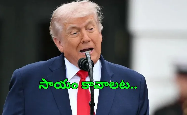 పూర్తిగా పతనమయ్యే స్థితిలో ఇరాన్‌: ట్రంప్‌