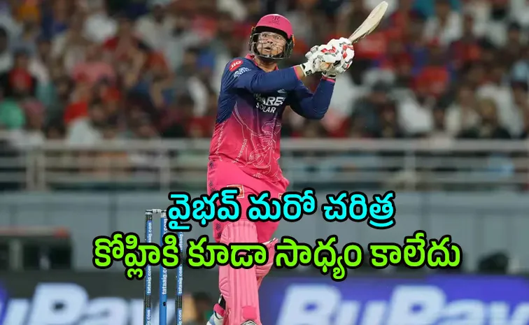 Vaibhav Sooryavanshi Creates History, Breaks Andre Russells All-Time IPL Record