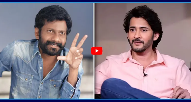 వారణాసి తర్వాత మహేష్ బాబు సర్పైజ్.. బుచ్చిబాబుతో క్రేజీ కాంబో?