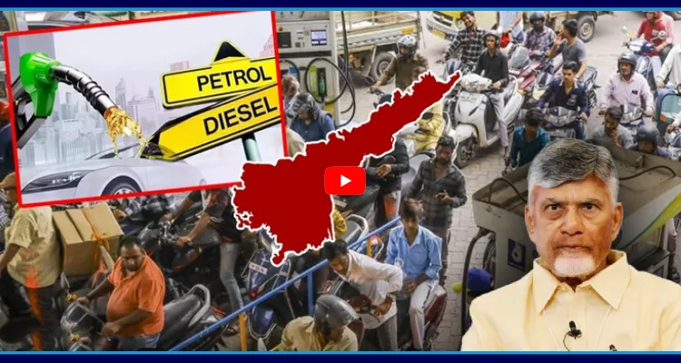 డీజిల్ కొరతకు కారణం ప్రభుత్వమే.. ఇదే ప్రూఫ్