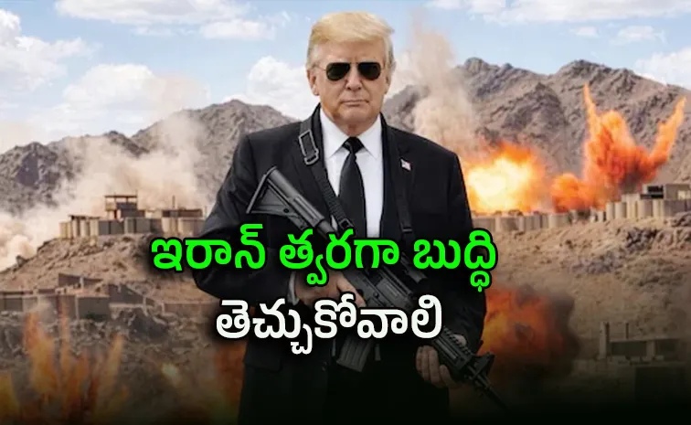 గన్‌ ఫొటోతో ఇరాన్‌కు వార్నింగ్‌ ఇచ్చిన ట్రంప్