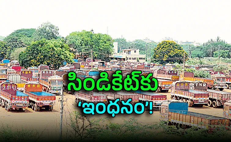 Chandrababu govt is reason for diesel crisis in Andhra Pradesh