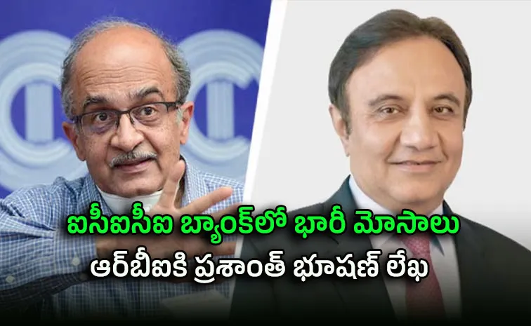 ‘ఎండీ పదవీకాలం పొడిగించవద్దు’ 