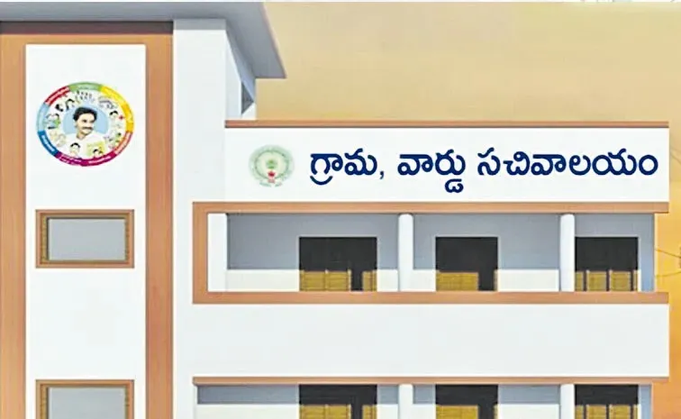 ఒకేసారి 6,124 మంది సచివాలయ ఉద్యోగులకు డిప్యుటేషన్‌