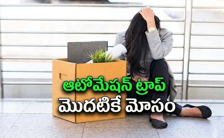 ఏఐ ఉచ్చులో కార్పొరేట్ సంస్థలు!