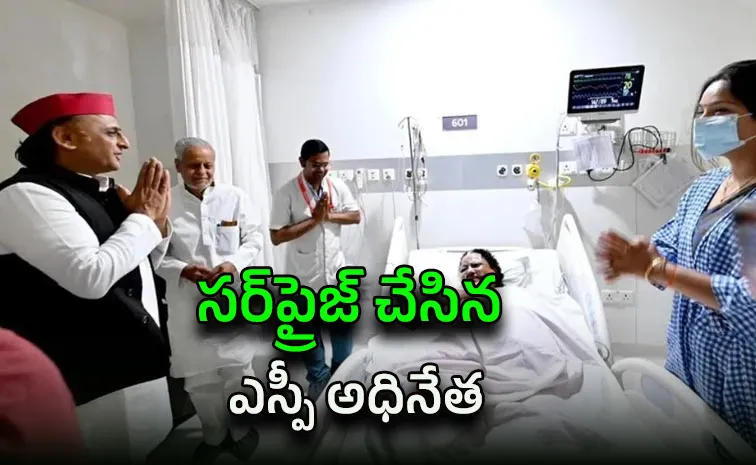 Akhilesh Surprise visits BJP MLA injured while burning his effigy