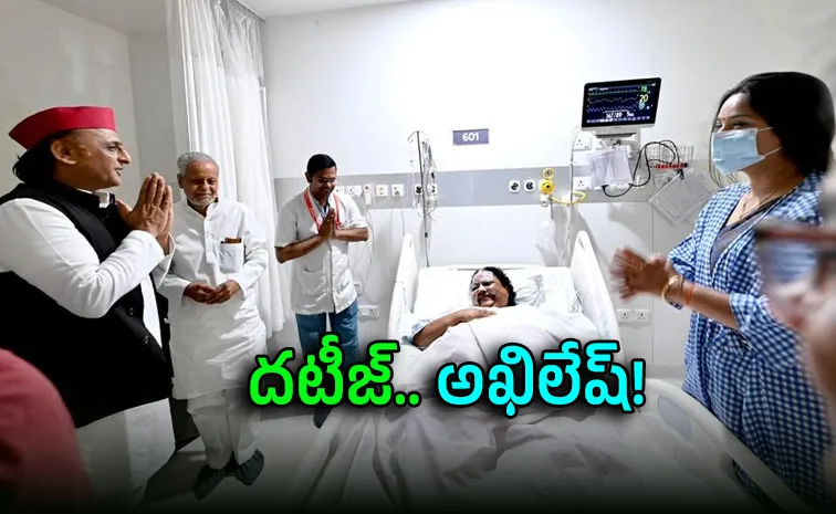 త‌న దిష్టిబొమ్మ‌కు నిప్పు పెడుతూ గాయ‌ప‌డిన బీజేపీ ఎమ్మెల్యేకు ప‌రామ‌ర్శ‌